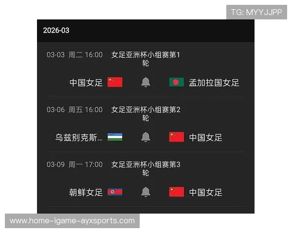 亚洲杯精彩直播视频全程回放及实时赛事更新，尽享足球盛宴
