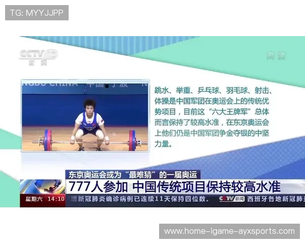 巴黎奥运中国跳水队名单前瞻与主力阵容实力深度解析预测